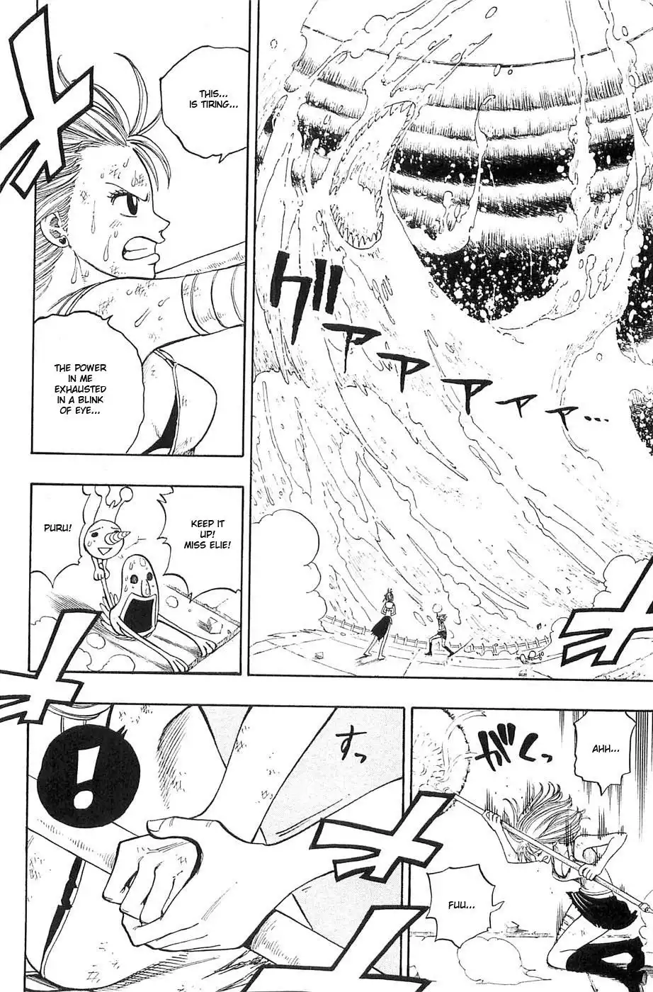 Rave Master Chapter 229 10